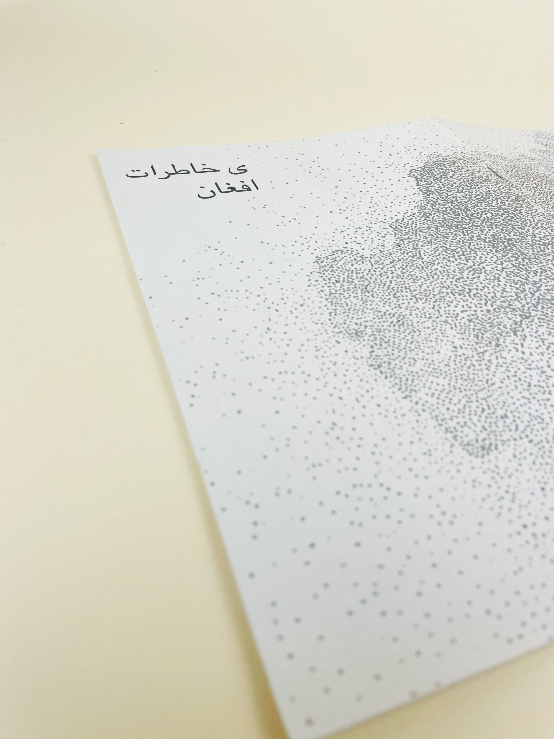 Afghan Memories — editorial, imagen 9 de 9