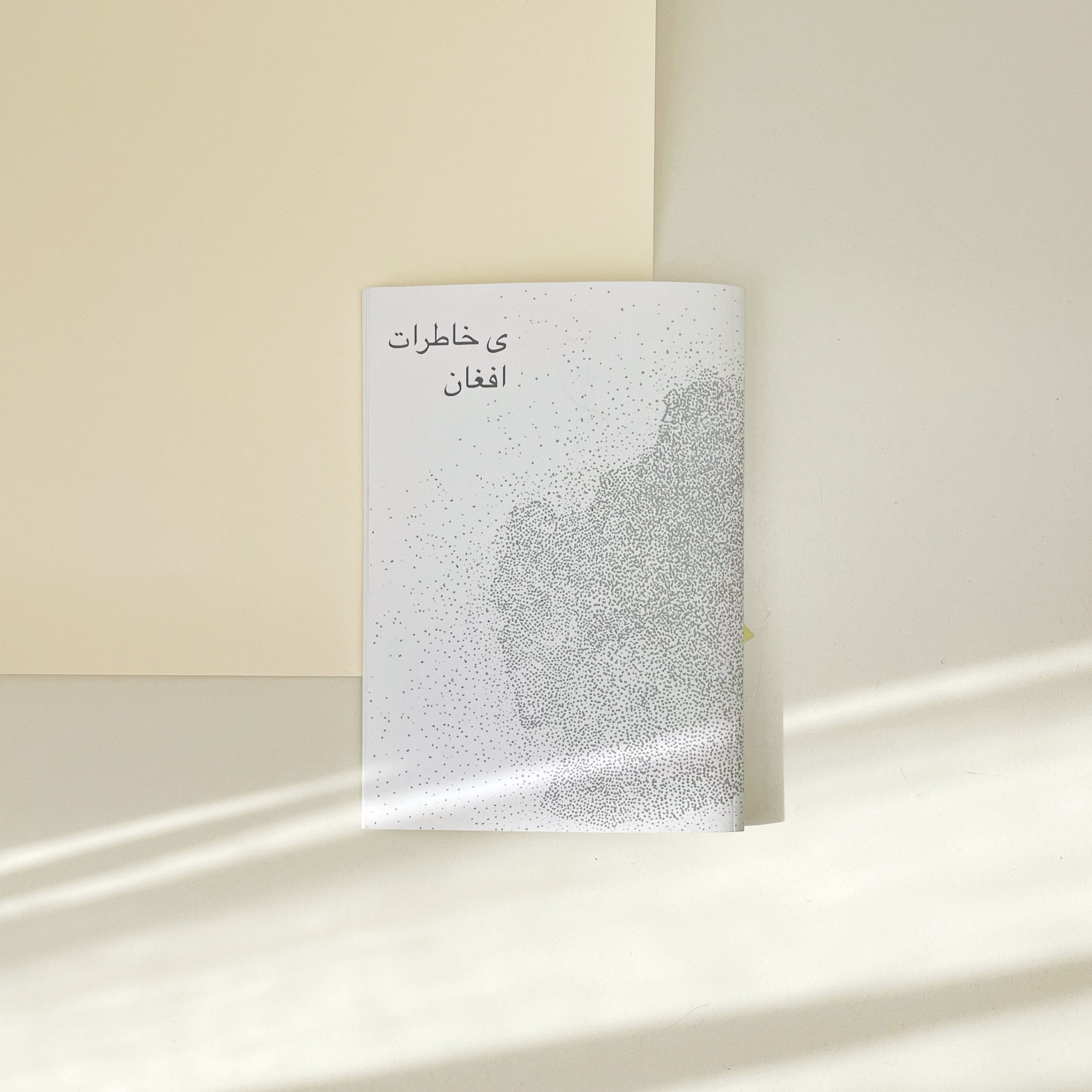 Afghan Memories — editorial, imagen 2 de 9